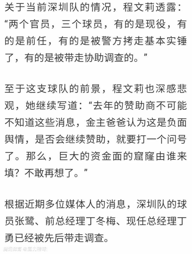 在今天凌晨进行的意甲联赛，罗马主场3-1战胜乌迪内斯。